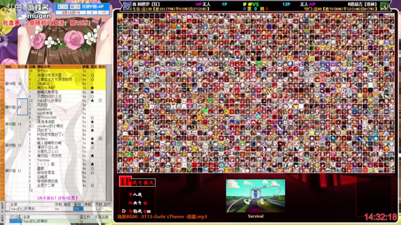 【2022-06-25 14点场】windkey：千人mugen大乱斗！双倍哦~
