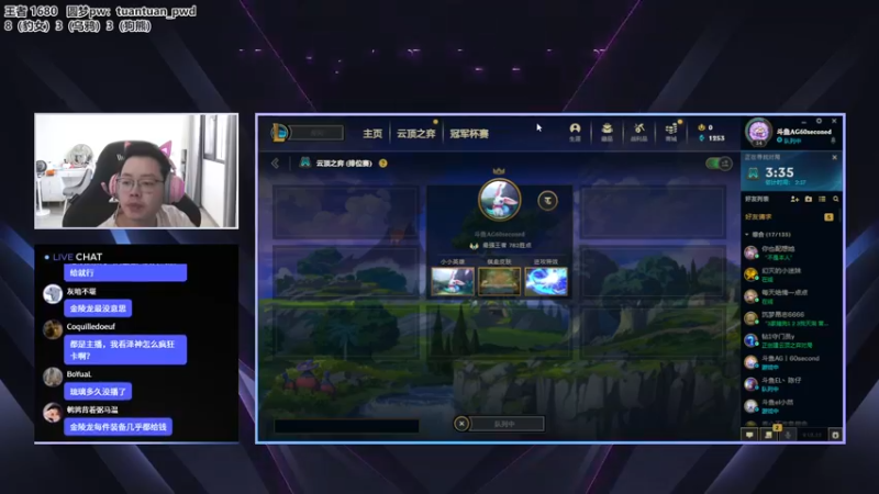 【2022-06-27 11点场】迅哥丶雨霖铃：新版本教学！