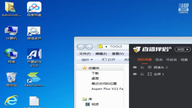 【2022-06-22 21点场】用户298579287：LV1314155的直播间