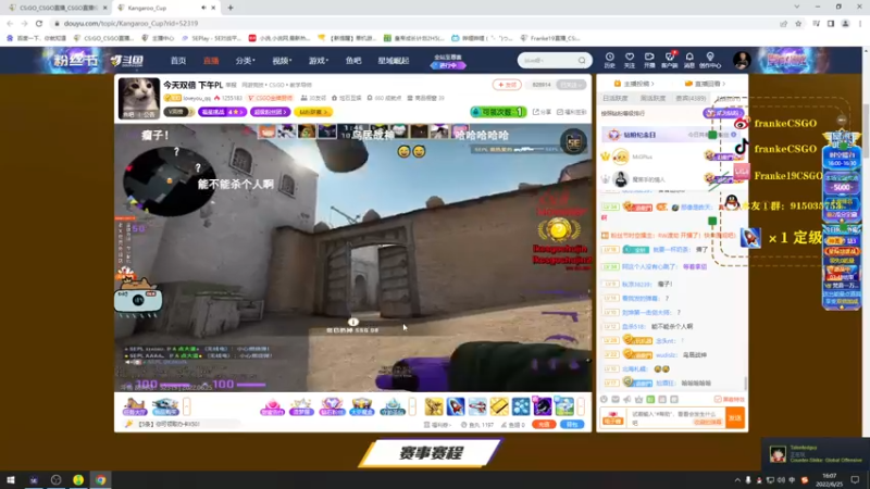 【2022-06-25 16点场】Franke19：【Franke19】讲文明，树新风！