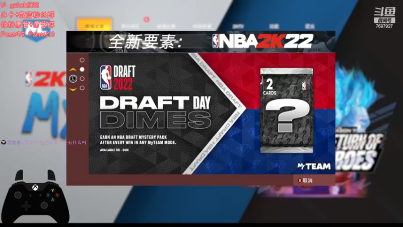 【2022-06-25 02点场】2KAllenG：[PCMT]玩玩大博班！