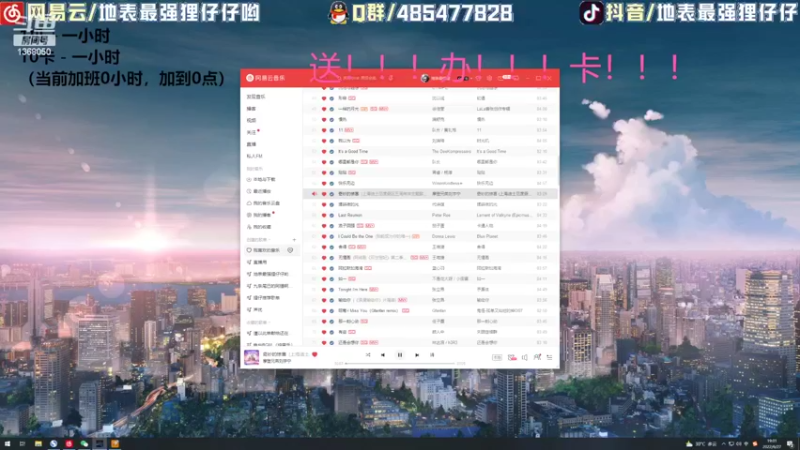 【2022-06-27 19点场】地表最强狸仔仔哟：双倍亲密度双倍上限哦~