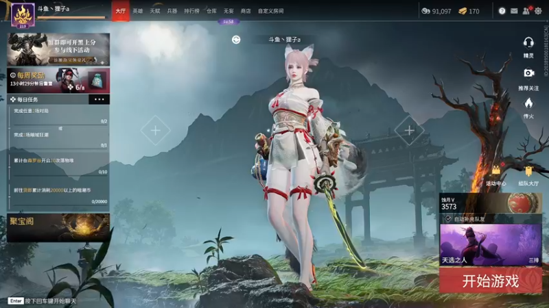 【2022-06-26 14点场】爱桃子的狸子a：（有车位）夏日炎炎有我超甜~
