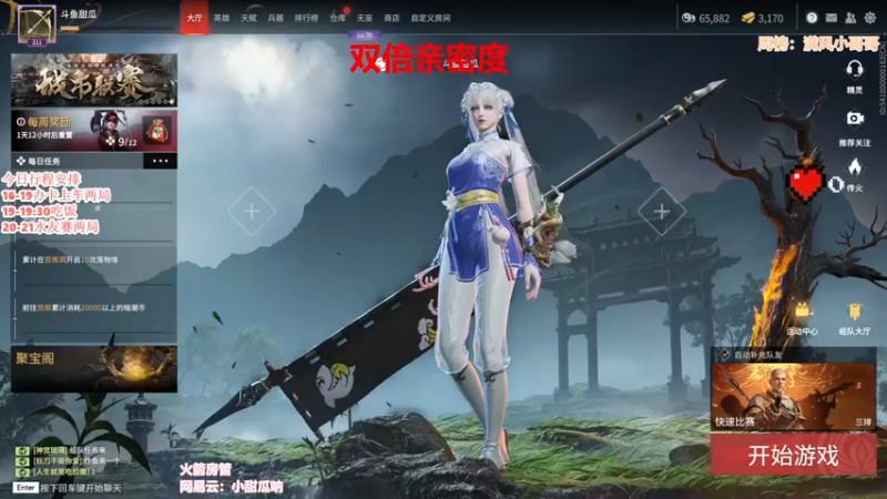 【2022-06-25 15点场】甜瓜不是呆瓜：【水友日】办卡上车~晚上水友赛