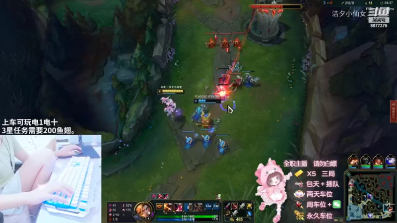 【英雄联盟】洁夕小仙女的精彩时刻 20220627 02点场