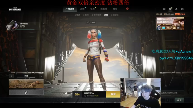 【2022-06-27 13点场】17Xbei丷：黄金双倍亲密度 钻粉四倍