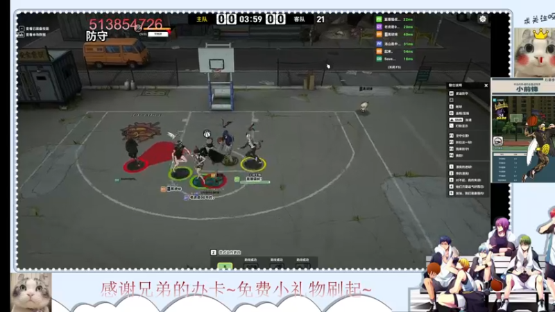 【2022-06-24 23点场】自由篮球老猫：这画面不敢看~送冒来了~