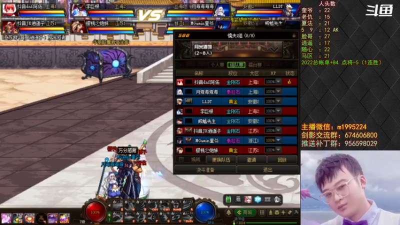 【2022-06-27 19点场】红眼小奎：顶级44+OB点将+吃鸡