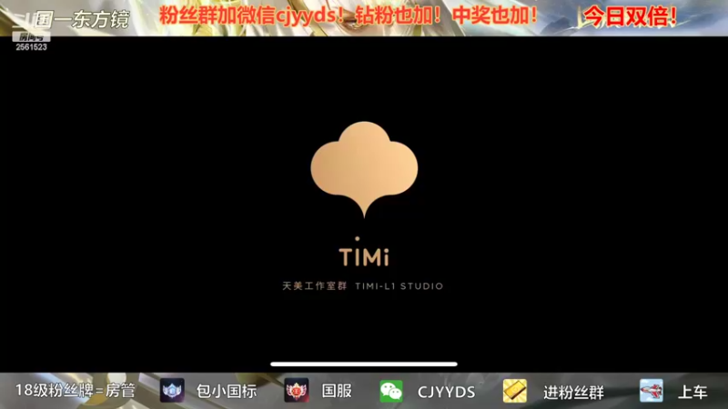 【2022-06-25 17点场】冲酱ccc：今日双倍！我爱王者荣耀