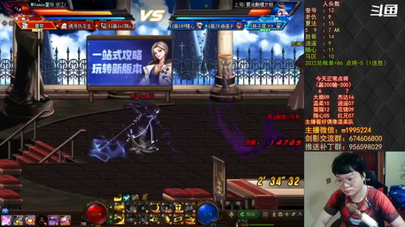 【2022-06-26 21点场】红眼小奎：顶级44+OB点将+吃鸡