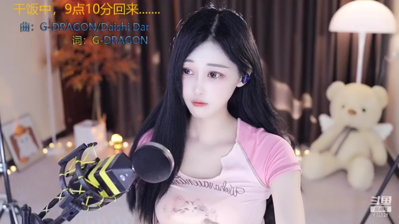 【2022-06-27 21点场】苏小懒38D：呆萌懒妹无敌射手嘎嘎射手