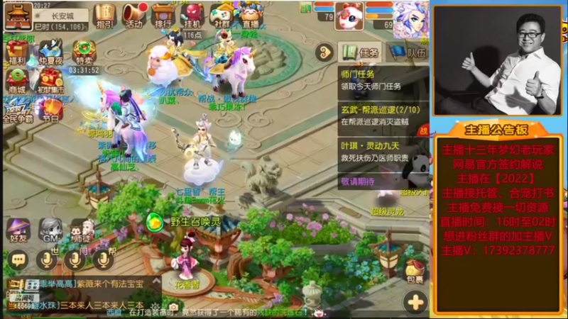 【2022-06-22 20点场】Emm花火：【纸短情长】帮大哥合一波宝宝！