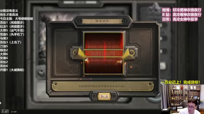 【2022-06-27 17点场】衣锦夜行：欢迎来到快乐才是真谛的直播间