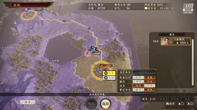 【2022-06-27 21点场】深白色的L：三国志14 超哥的崛起