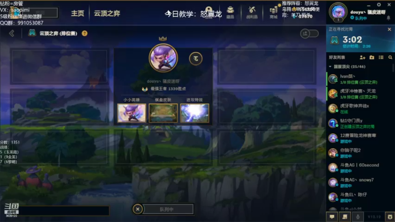 【2022-06-27 13点场】骚皮迷呀：怒翼龙把把吃分 今天冲第一