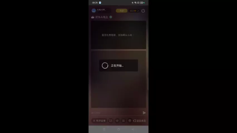 【2022-06-27 08点场】天地斗神第一人丶187：S20赛季，本赛季截止报名