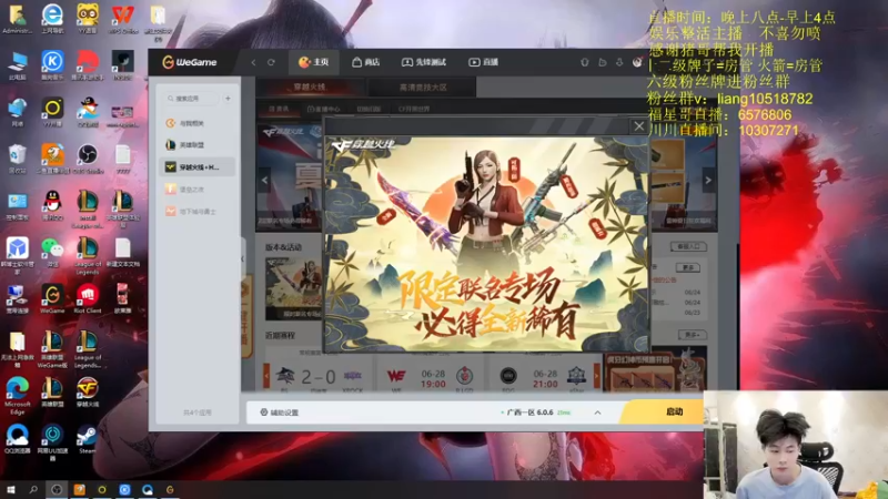 【2022-06-27 20点场】是小柒鸭XQ：只会赌决斗大师指挥官砍王永恩！