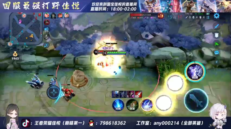 【2022-06-27 00点场】国宝佳悦：重铸露娜荣光 梦回s18