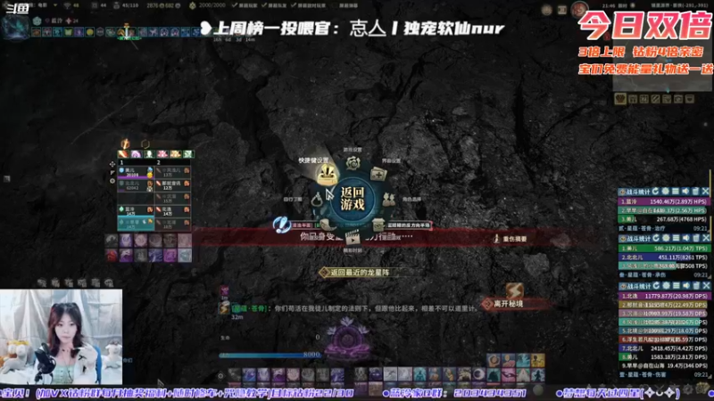 【2022-06-26 21点场】一只蓝泠：蓝泠：黄金双倍哦！