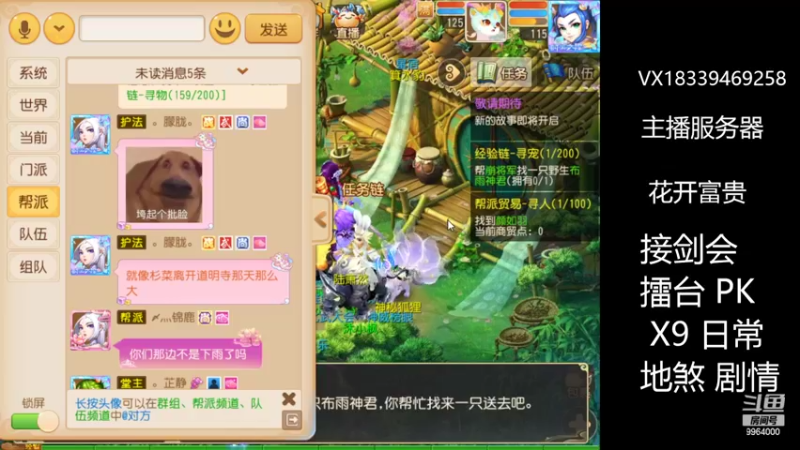 【2022-06-26 22点场】莫言LIVE：梦幻手游莫言的直播间