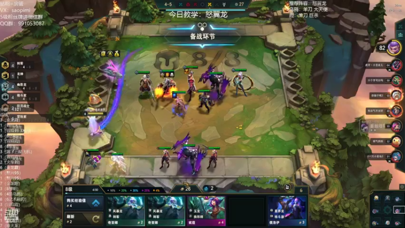 【2022-06-27 01点场】骚皮迷呀：怒翼龙把把吃分 今天冲第一