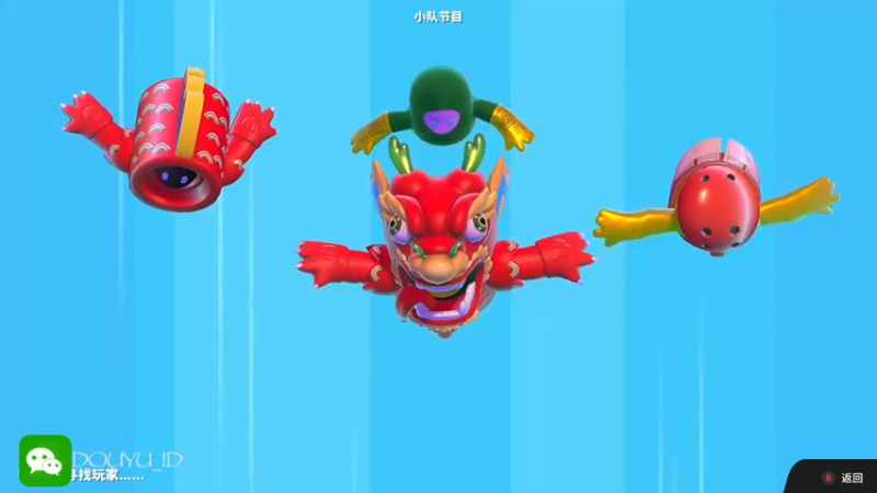 【2022-06-27 10点场】这个ID很流弊：糖豆恶霸 卖菜了啊 卖菜  （ID