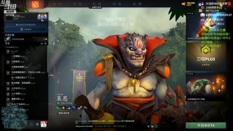 【2022-06-25 09点场】李哥Lrc：新人午夜主播 双倍亲密度