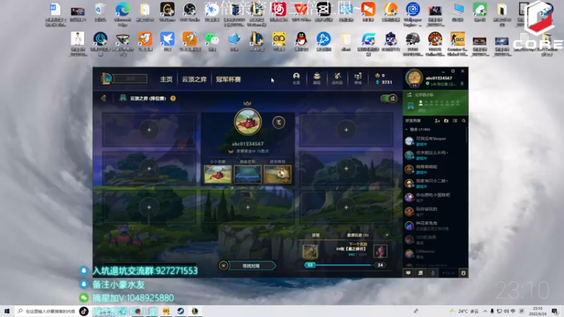 【2022-06-24 23点场】KC丶小豪：黄金双倍已开启~