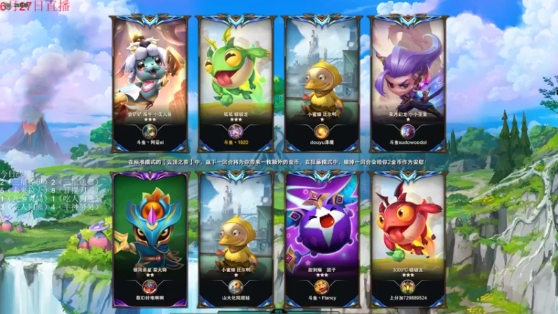 【2022-06-27 19点场】初音未来灰飞：初音：1200分冲国服第一