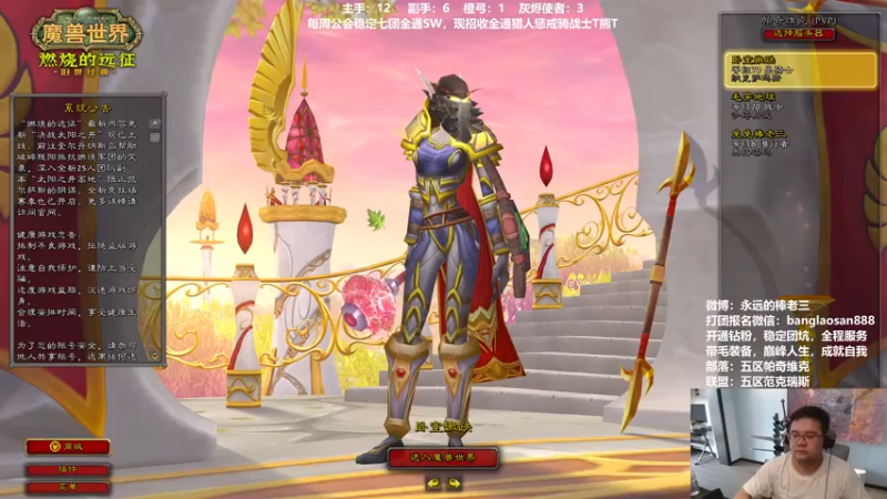 【2022-06-27 18点场】棒老三：三倍亲密度！晚上来个马戏团！