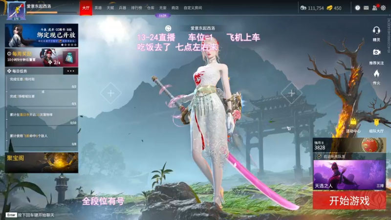 【2022-06-19 17点场】常乐er：有车位，有点东西但不多。
