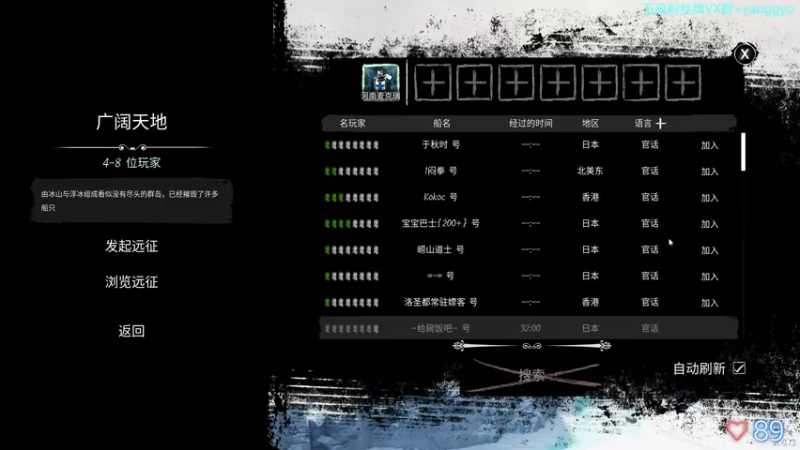【2022-06-27 00点场】摇摇摇摇光：开船船船~~~