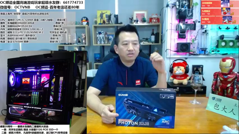 【2022-06-27 15点场】OC频道包大人：劝君更尽一杯酒，西出阳关无故人！兄弟