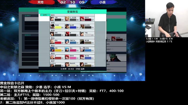 【格斗游戏】游天堂的精彩时刻 20220627 00点场