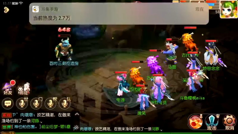 【2022-06-24 17点场】樱桃mike：梦幻手游喜欢