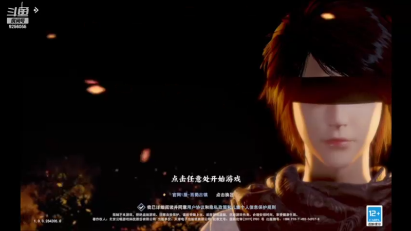 【2022-06-26 18点场】纸鸢飞路：不良人3，一起来玩吧。