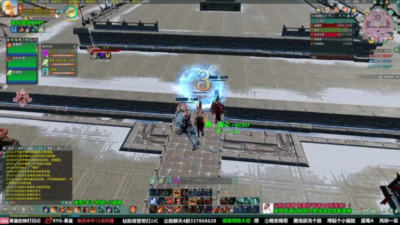 【2022-06-26 23点场】慕堇丶：【天策】策凌歌冲3000