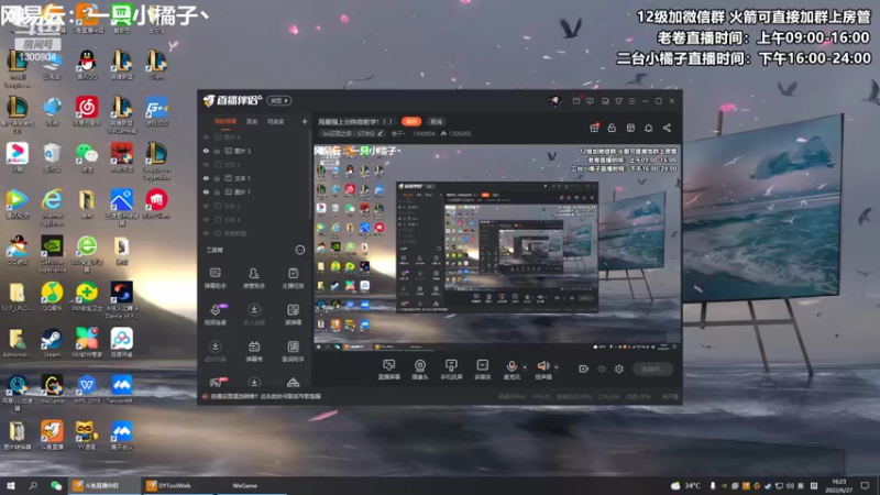 【2022-06-27 16点场】卷子丶：开心直播 有你有我 一鼓作气！！