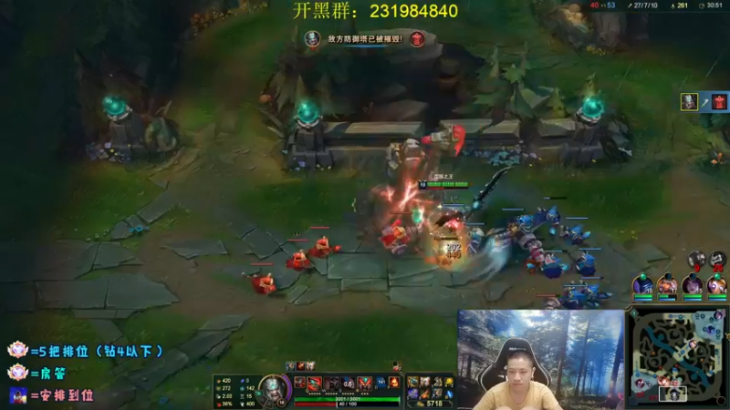 【2022-06-27 02点场】douyu丶松子：蛮王：版本最强 选到=包赢