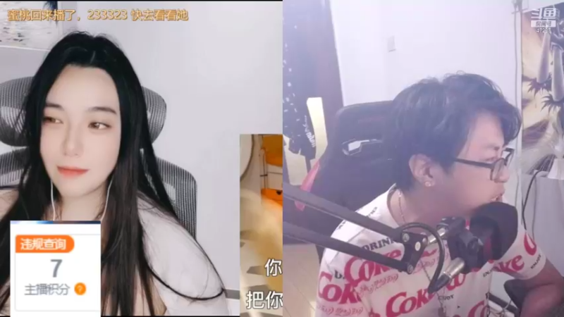 【2022-06-27 20点场】我有上将潘森：【森】歌舞下饭秀