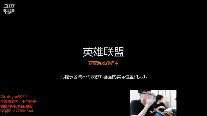 【英雄联盟】十月船长丶的精彩时刻 20220627 13点场