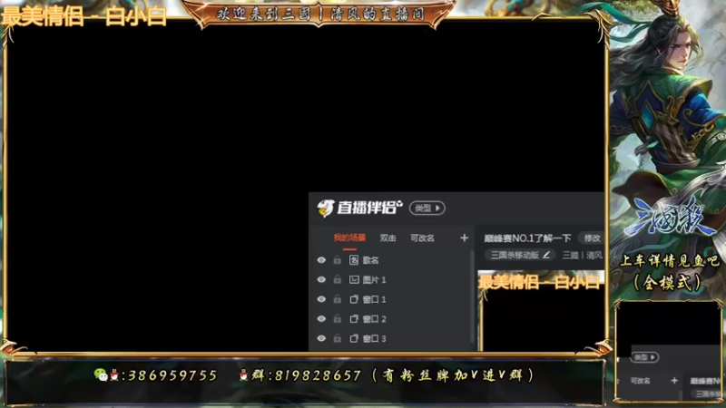 【2022-06-26 19点场】三國丨清风：巅峰赛NO.1了解一下