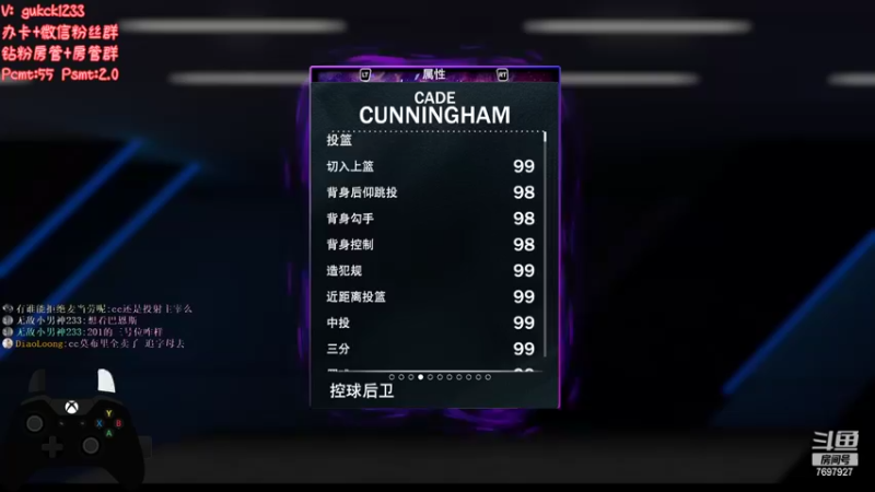 【2022-06-23 23点场】2KAllenG：[PCMT]今晚新秀包,霍姆格伦？