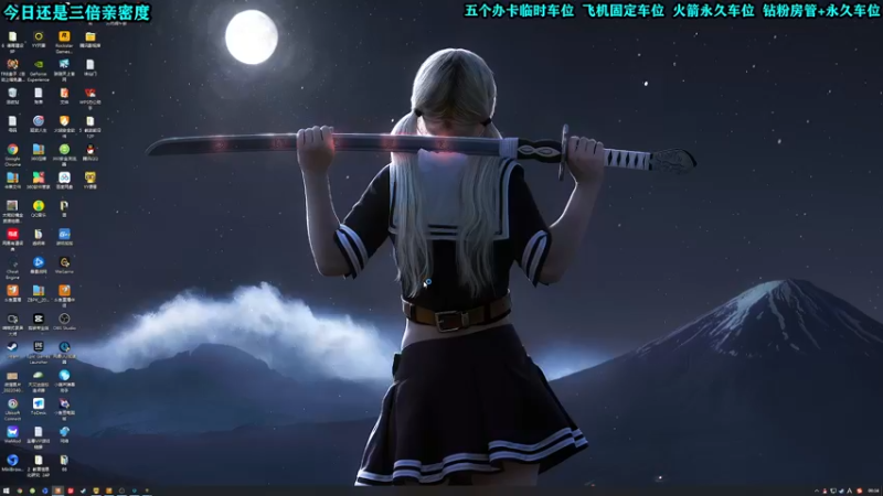 【2022-06-27 00点场】壹角钢镚：沙盒生存建造主播