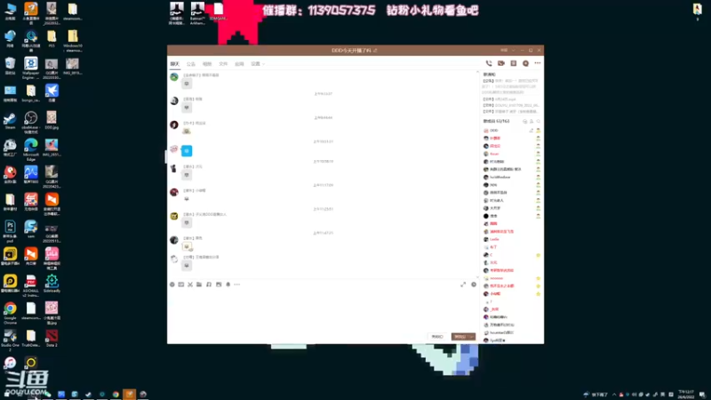 【2022-06-26 12点场】DDD不睡觉：D：双倍亲密度！