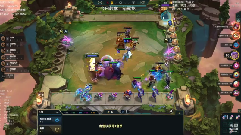 【2022-06-27 19点场】骚皮迷呀：幽影斗法 把把吃分 今天冲第一