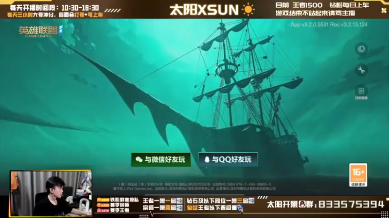 【2022-06-27 09点场】太阳Xsun：☀全能AD·大师宗师·钻粉上号