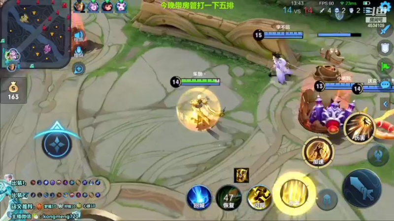 【2022-06-26 23点场】诸葛亮孔萌：诸葛亮专场,单排一天一个王者