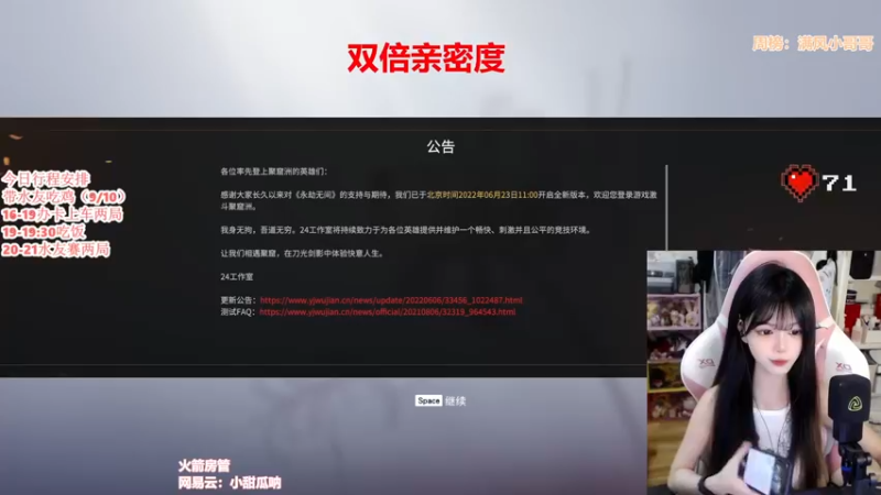 【2022-06-26 15点场】甜瓜不是呆瓜：今天双倍宝宝