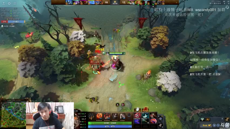 【2022-06-27 02点场】18yearsold天残少年K9：k9:DOTA2欢乐上分课堂！